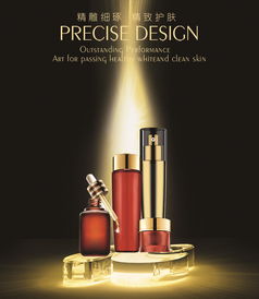 化妆品海报护肤品海报广告促销海报素材图片