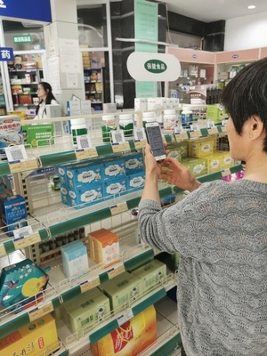 “码”上知道流通追溯信息,松江市民购买保健食品更放心
